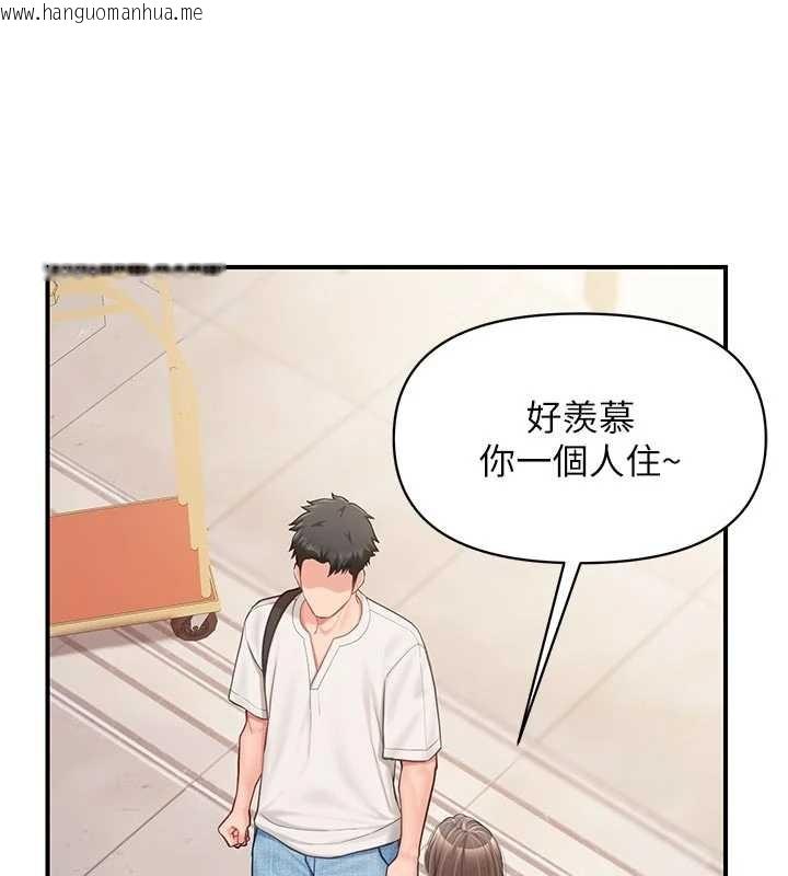 韩国漫画报告女班长:一根突起韩漫_报告女班长:一根突起-第35话-孤男寡女共度春宵在线免费阅读-韩国漫画-第26张图片