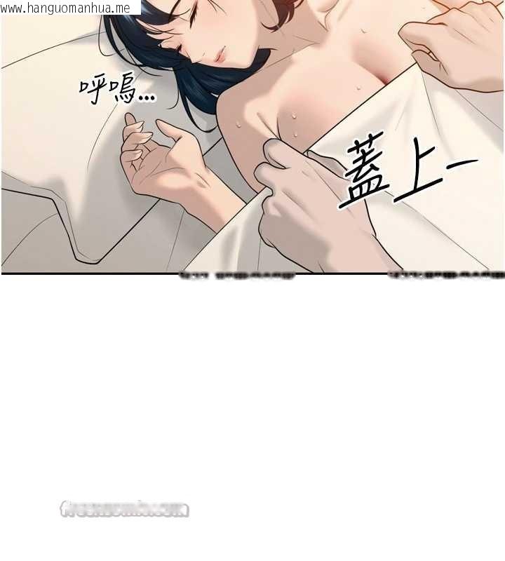 韩国漫画暴君会长的娇媳们韩漫_暴君会长的娇媳们-第21话-让媳妇多重性高潮在线免费阅读-韩国漫画-第140张图片