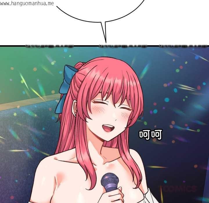 韩国漫画少爷的替身韩漫_少爷的替身-第34话在线免费阅读-韩国漫画-第66张图片