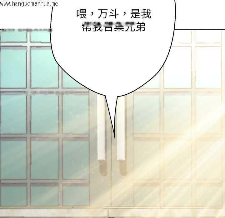 韩国漫画黑帮千金养成记/刺龙刺凤的女友韩漫_黑帮千金养成记/刺龙刺凤的女友-第8话在线免费阅读-韩国漫画-第253张图片