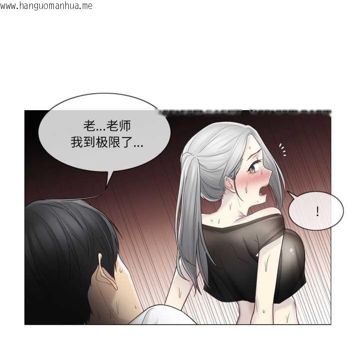韩国漫画轻触!-解除封印韩漫_轻触!-解除封印-第40话在线免费阅读-韩国漫画-第16张图片