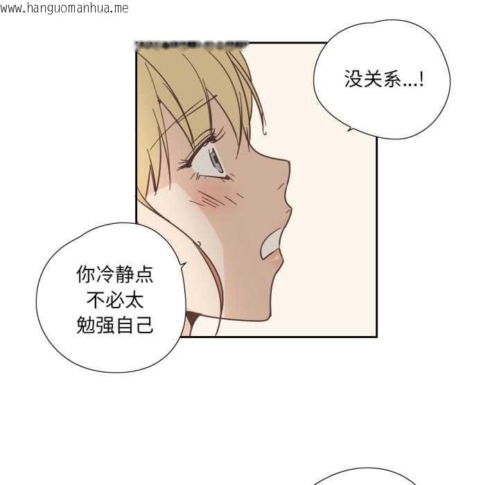 韩国漫画纯洁之罪韩漫_纯洁之罪-第36话在线免费阅读-韩国漫画-第48张图片