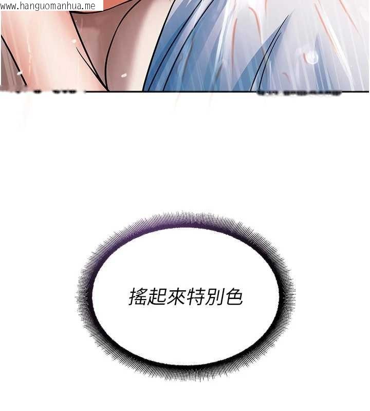 韩国漫画校园禁播角落韩漫_校园禁播角落-第18话-想被外面的同事听见吗?在线免费阅读-韩国漫画-第142张图片