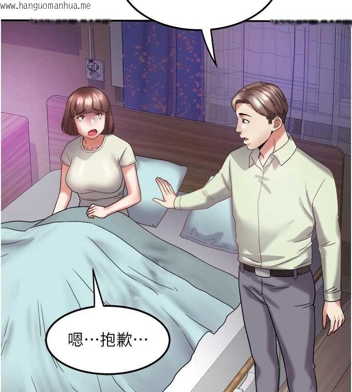 韩国漫画大凤村妇女会韩漫_大凤村妇女会-第30话-变态的秘密基地在线免费阅读-韩国漫画-第50张图片