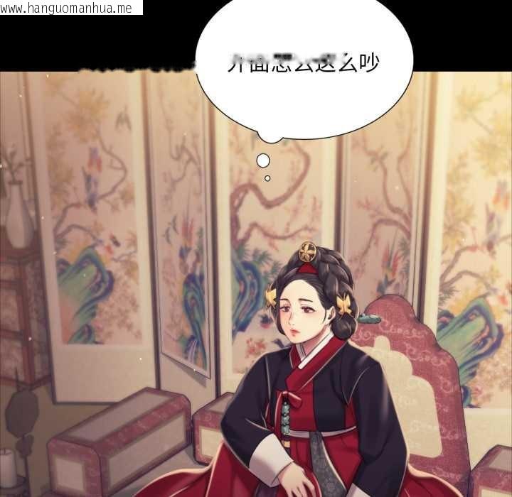 韩国漫画小姐韩漫_小姐-第103话在线免费阅读-韩国漫画-第141张图片