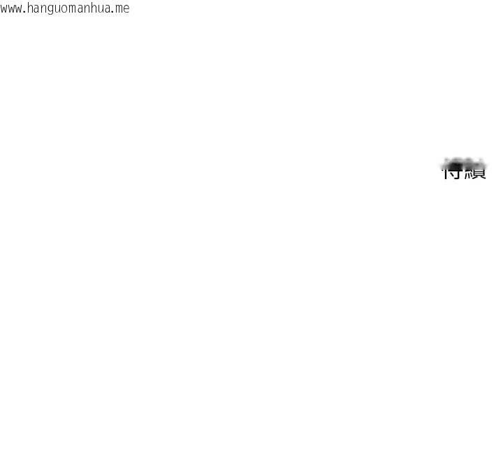 韩国漫画币转人生韩漫_币转人生-第54话-三只淫乱的母猫在线免费阅读-韩国漫画-第145张图片