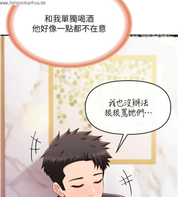 韩国漫画报告女班长:一根突起韩漫_报告女班长:一根突起-第35话-孤男寡女共度春宵在线免费阅读-韩国漫画-第59张图片