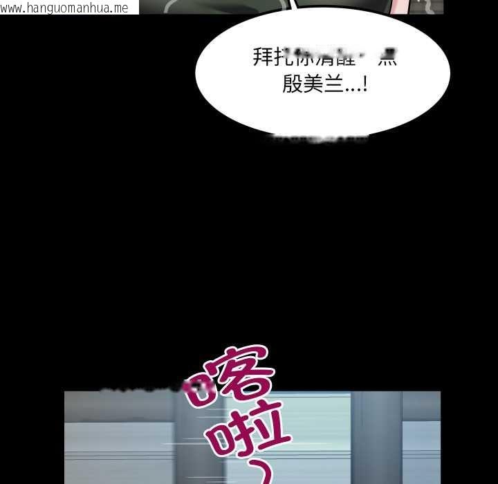 韩国漫画房间里的心跳韩漫_房间里的心跳-第16话在线免费阅读-韩国漫画-第55张图片