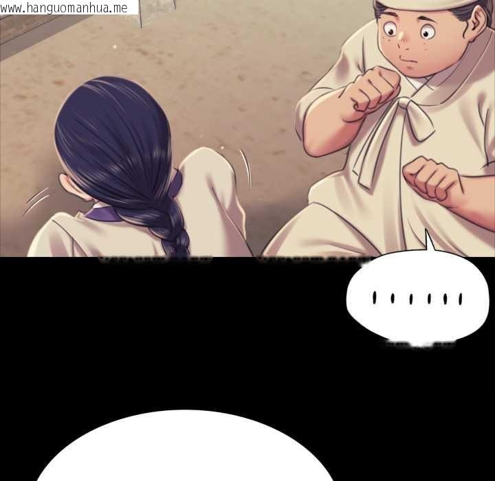 韩国漫画小姐韩漫_小姐-第103话在线免费阅读-韩国漫画-第128张图片