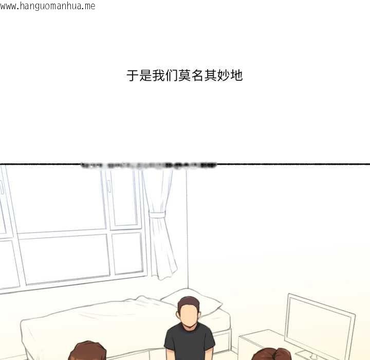 韩国漫画难以置信的故事！韩漫_难以置信的故事！-第25话在线免费阅读-韩国漫画-第13张图片