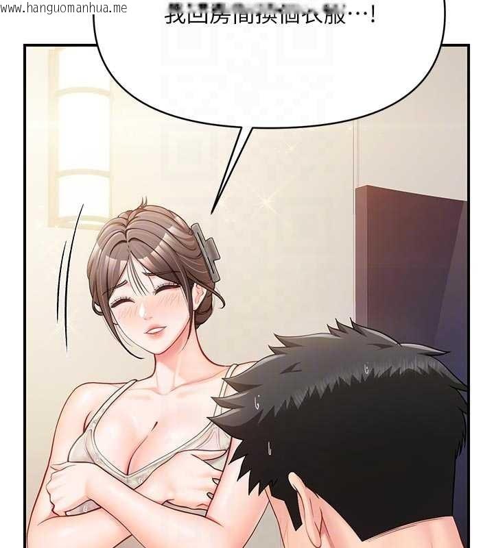 韩国漫画报告女班长:一根突起韩漫_报告女班长:一根突起-第35话-孤男寡女共度春宵在线免费阅读-韩国漫画-第102张图片