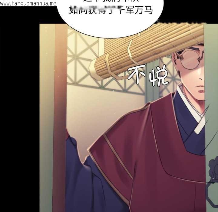 韩国漫画小姐韩漫_小姐-第103话在线免费阅读-韩国漫画-第69张图片