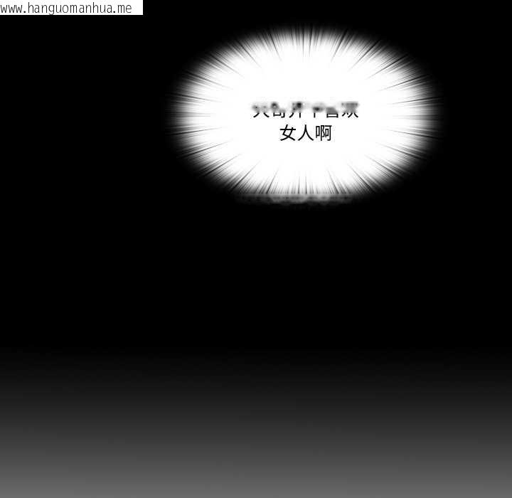 韩国漫画隐秘的同居韩漫_隐秘的同居-第18话在线免费阅读-韩国漫画-第23张图片