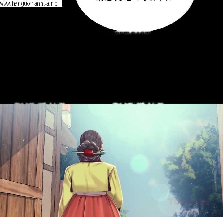 韩国漫画小姐韩漫_小姐-第103话在线免费阅读-韩国漫画-第30张图片