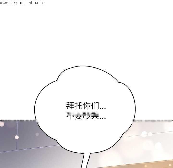 韩国漫画黑帮千金养成记/刺龙刺凤的女友韩漫_黑帮千金养成记/刺龙刺凤的女友-第8话在线免费阅读-韩国漫画-第26张图片