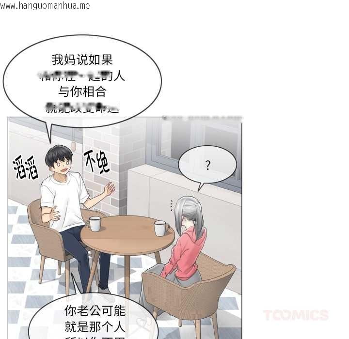 韩国漫画轻触!-解除封印韩漫_轻触!-解除封印-第40话在线免费阅读-韩国漫画-第50张图片