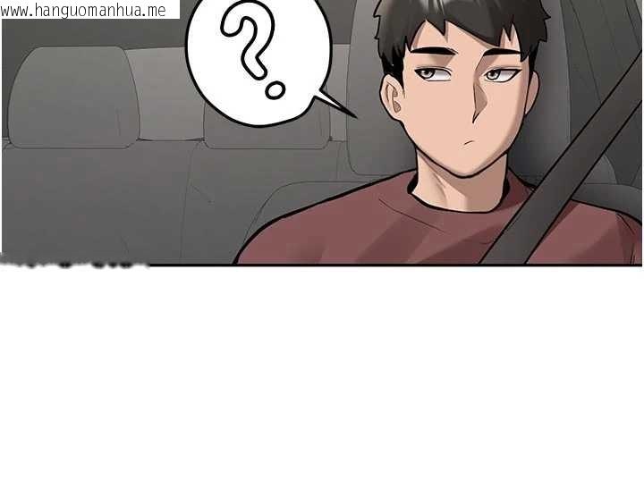 韩国漫画新生老司机韩漫_新生老司机-第16话-醋意爆发的女性友人在线免费阅读-韩国漫画-第45张图片