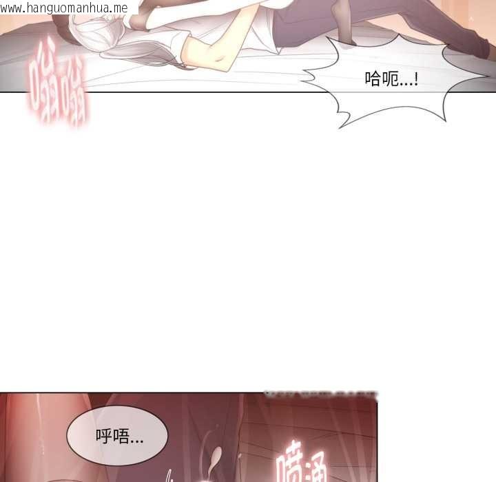 韩国漫画轻触!-解除封印韩漫_轻触!-解除封印-第40话在线免费阅读-韩国漫画-第25张图片
