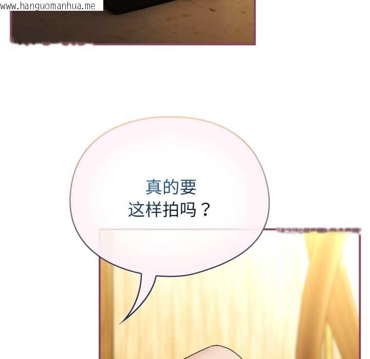 韩国漫画硬也要拍完韩漫_硬也要拍完-第22话在线免费阅读-韩国漫画-第67张图片