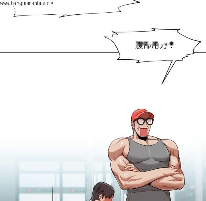 韩国漫画换身恋人韩漫_换身恋人-第28话在线免费阅读-韩国漫画-第39张图片