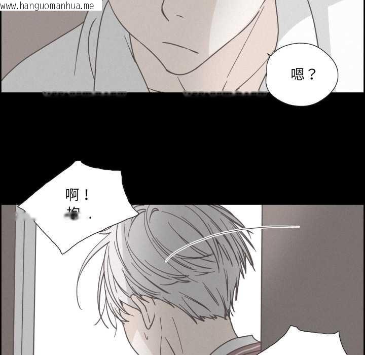 韩国漫画纯洁之罪韩漫_纯洁之罪-第36话在线免费阅读-韩国漫画-第76张图片