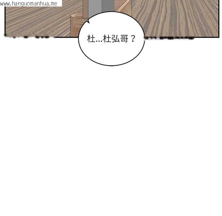 韩国漫画财阀家的女婿韩漫_财阀家的女婿-第62话在线免费阅读-韩国漫画-第131张图片