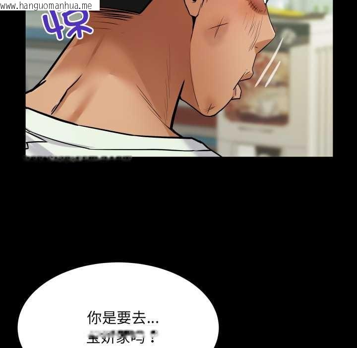 韩国漫画房间里的心跳韩漫_房间里的心跳-第16话在线免费阅读-韩国漫画-第113张图片