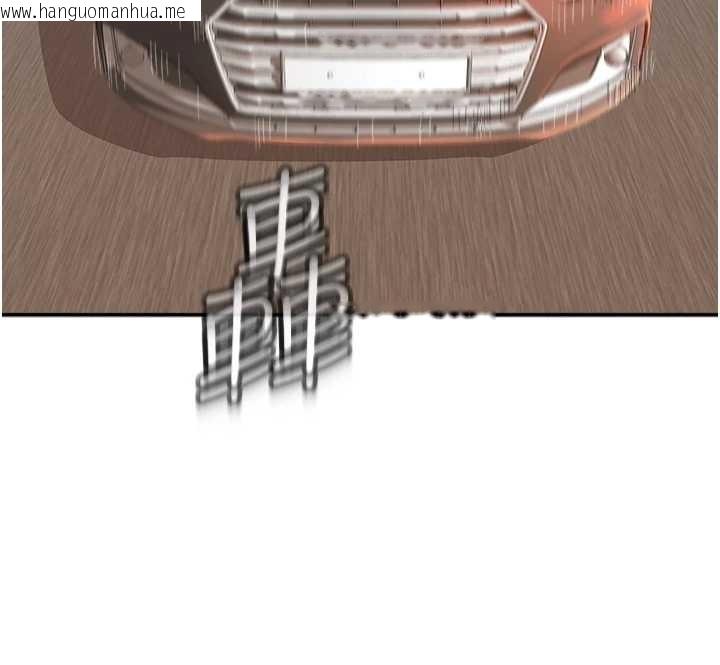 韩国漫画大凤村妇女会韩漫_大凤村妇女会-第30话-变态的秘密基地在线免费阅读-韩国漫画-第13张图片