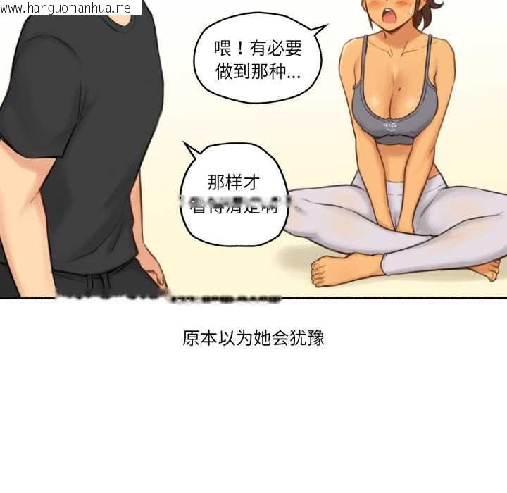 韩国漫画难以置信的故事！韩漫_难以置信的故事！-第25话在线免费阅读-韩国漫画-第54张图片