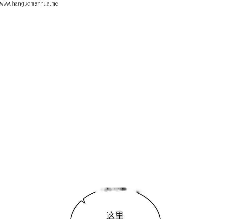 韩国漫画财阀家的女婿韩漫_财阀家的女婿-第62话在线免费阅读-韩国漫画-第151张图片