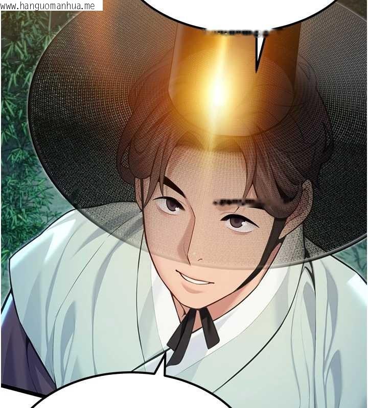 韩国漫画命运:贞洁欲女韩漫_命运:贞洁欲女-第70话-风流采花贼惊成刀下魂?!在线免费阅读-韩国漫画-第134张图片