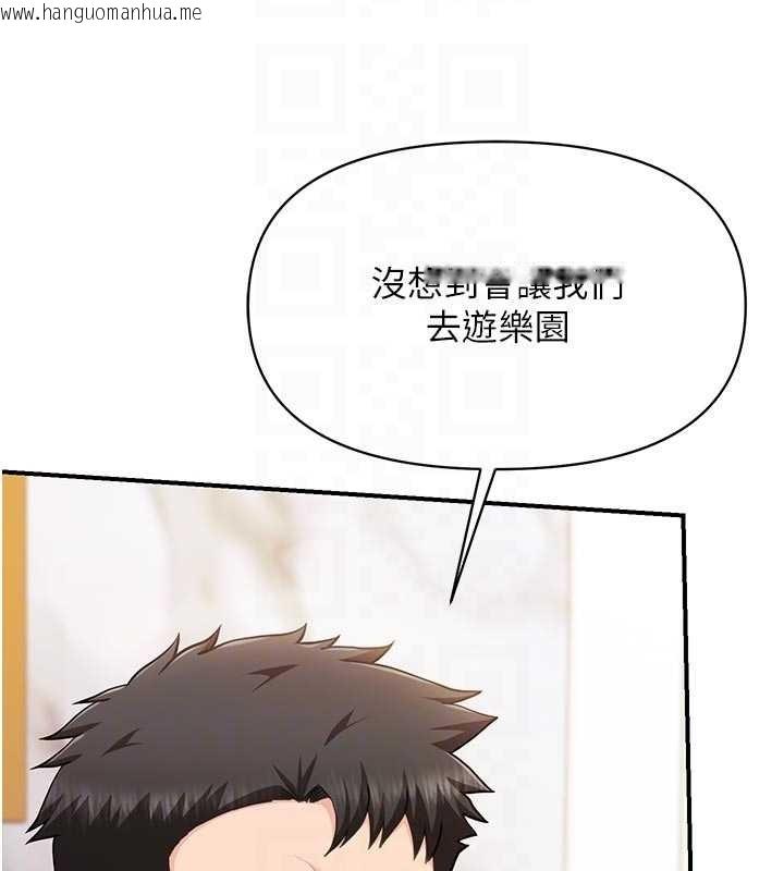 韩国漫画报告女班长:一根突起韩漫_报告女班长:一根突起-第35话-孤男寡女共度春宵在线免费阅读-韩国漫画-第48张图片