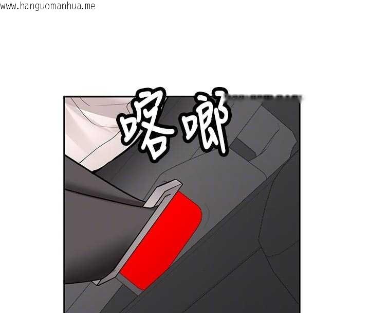 韩国漫画新生老司机韩漫_新生老司机-第16话-醋意爆发的女性友人在线免费阅读-韩国漫画-第38张图片