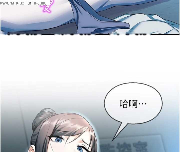 韩国漫画校园禁播角落韩漫_校园禁播角落-第18话-想被外面的同事听见吗?在线免费阅读-韩国漫画-第136张图片