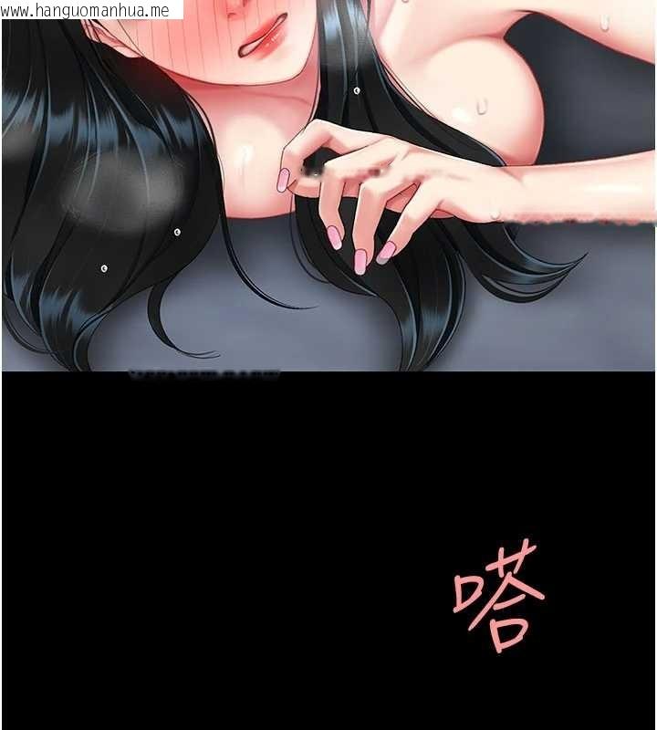 韩国漫画复仇母女丼韩漫_复仇母女丼-第134话-签署终生契约在线免费阅读-韩国漫画-第61张图片