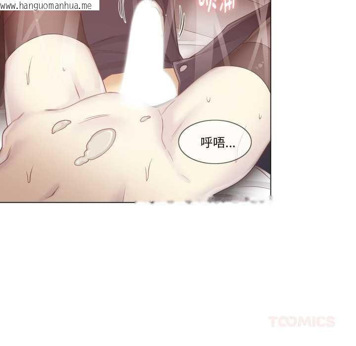 韩国漫画轻触!-解除封印韩漫_轻触!-解除封印-第40话在线免费阅读-韩国漫画-第26张图片