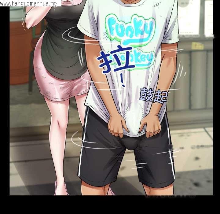 韩国漫画房间里的心跳韩漫_房间里的心跳-第16话在线免费阅读-韩国漫画-第73张图片