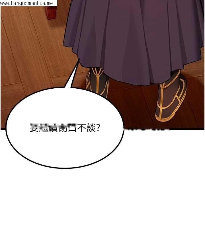 韩国漫画命运:贞洁欲女韩漫_命运:贞洁欲女-第70话-风流采花贼惊成刀下魂?!在线免费阅读-韩国漫画-第27张图片