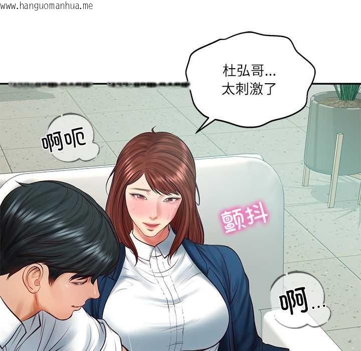 韩国漫画财阀家的女婿韩漫_财阀家的女婿-第62话在线免费阅读-韩国漫画-第135张图片
