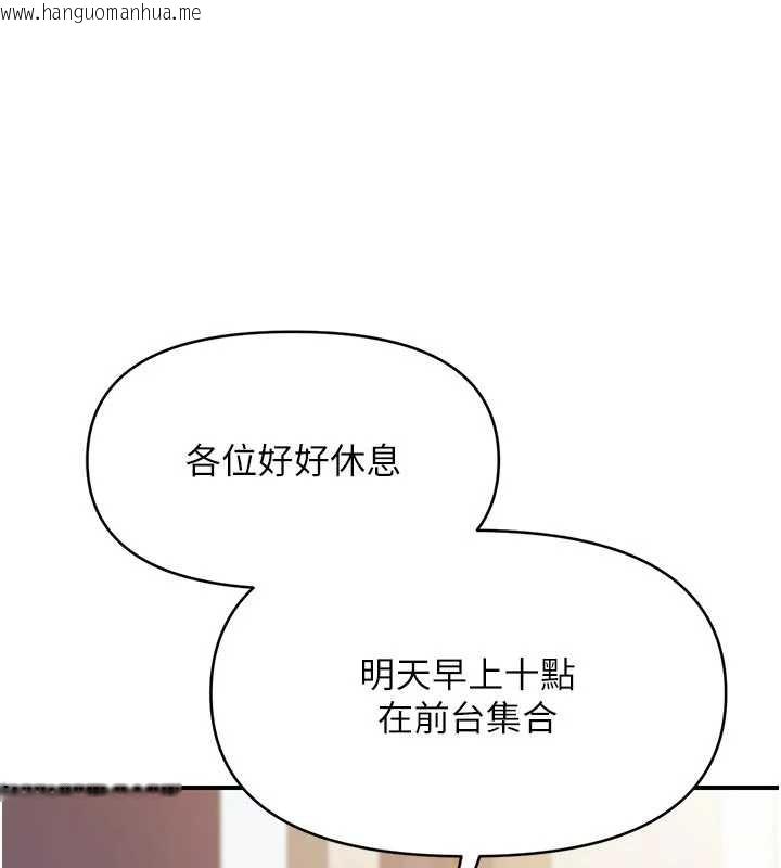韩国漫画报告女班长:一根突起韩漫_报告女班长:一根突起-第35话-孤男寡女共度春宵在线免费阅读-韩国漫画-第22张图片