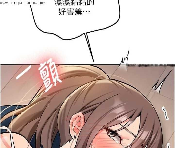 韩国漫画新生老司机韩漫_新生老司机-第16话-醋意爆发的女性友人在线免费阅读-韩国漫画-第173张图片