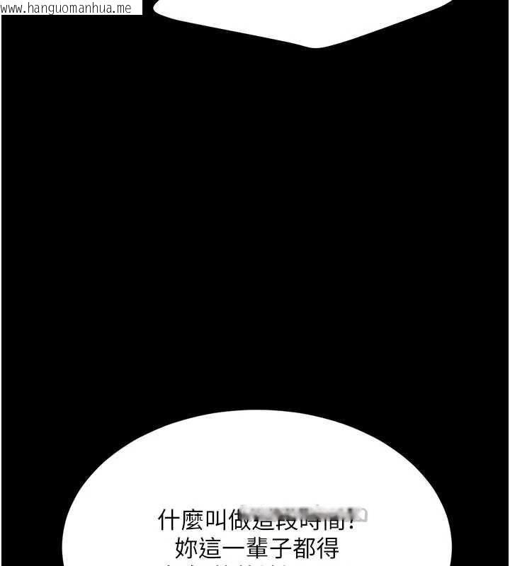 韩国漫画复仇母女丼韩漫_复仇母女丼-第134话-签署终生契约在线免费阅读-韩国漫画-第126张图片