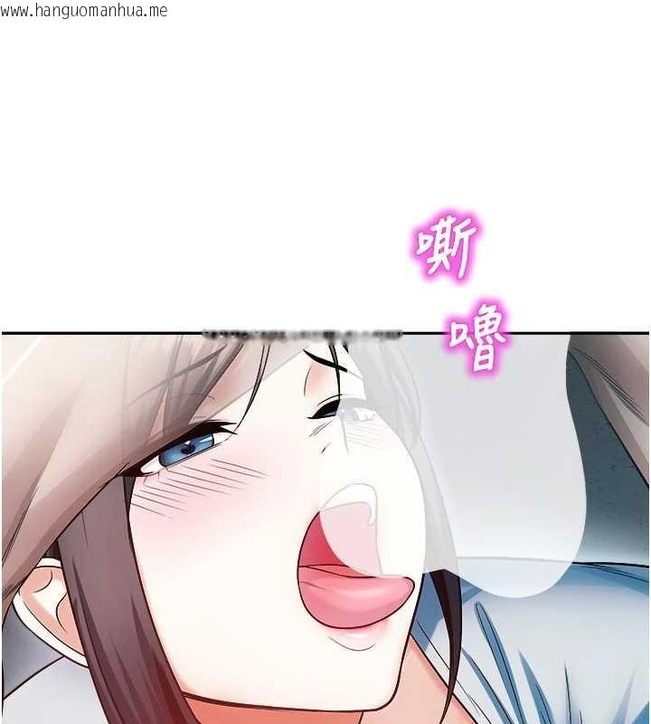 韩国漫画校园禁播角落韩漫_校园禁播角落-第18话-想被外面的同事听见吗?在线免费阅读-韩国漫画-第65张图片