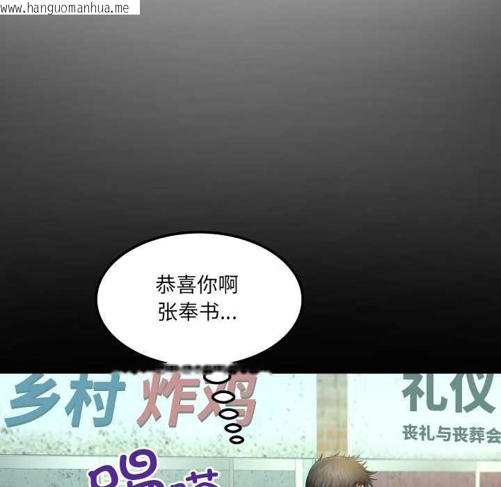 韩国漫画房间里的心跳韩漫_房间里的心跳-第16话在线免费阅读-韩国漫画-第15张图片