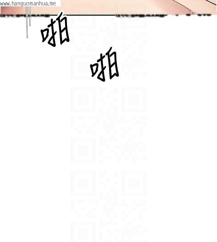 韩国漫画币转人生韩漫_币转人生-第54话-三只淫乱的母猫在线免费阅读-韩国漫画-第118张图片