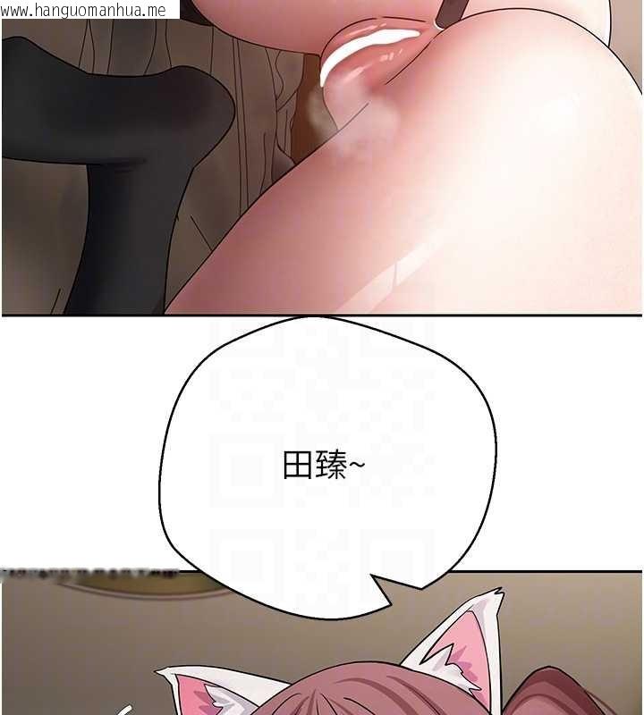 韩国漫画币转人生韩漫_币转人生-第54话-三只淫乱的母猫在线免费阅读-韩国漫画-第77张图片