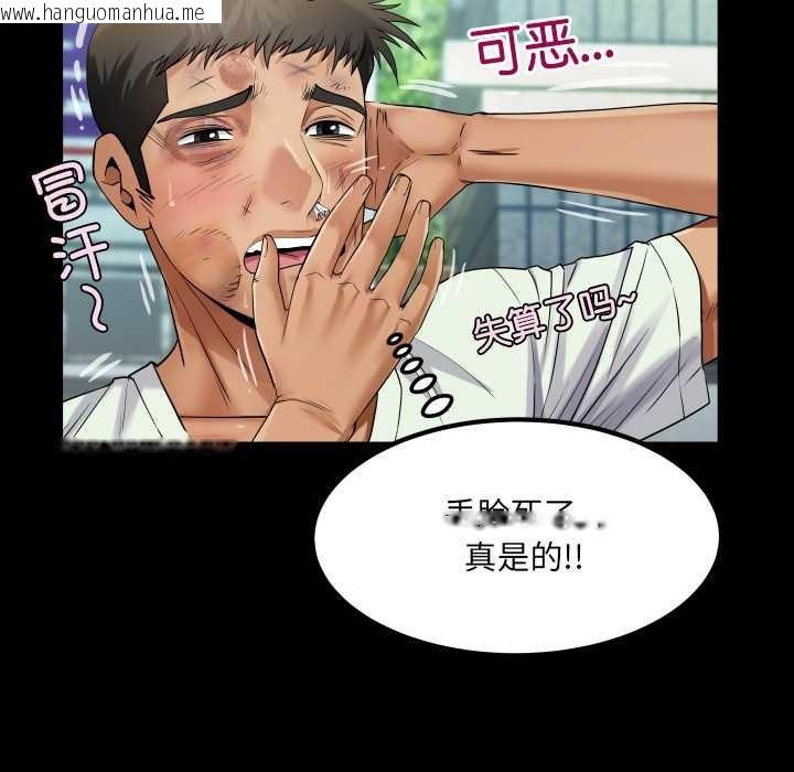 韩国漫画房间里的心跳韩漫_房间里的心跳-第16话在线免费阅读-韩国漫画-第63张图片