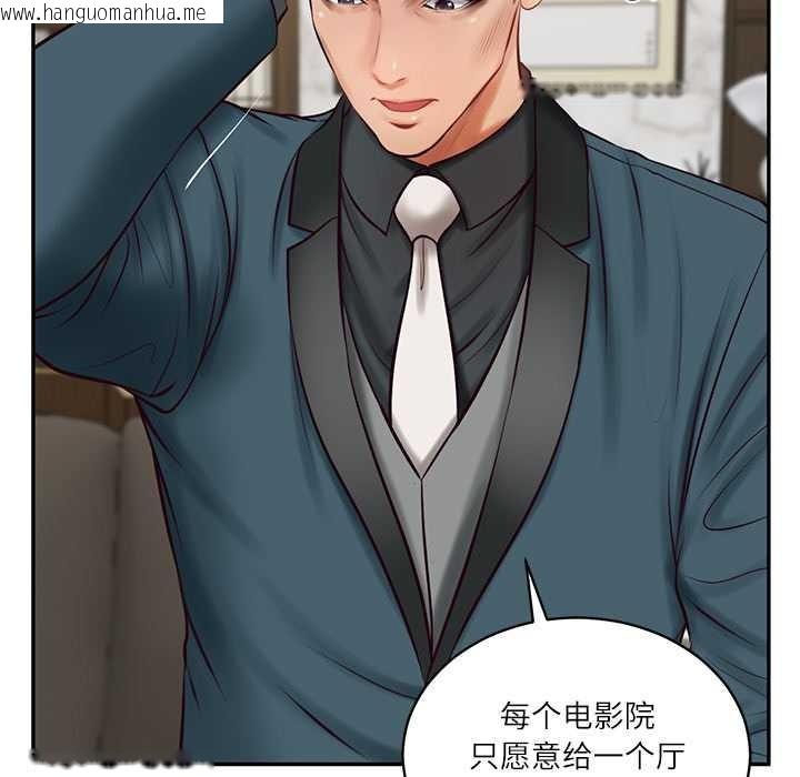 韩国漫画财阀家的女婿韩漫_财阀家的女婿-第62话在线免费阅读-韩国漫画-第32张图片