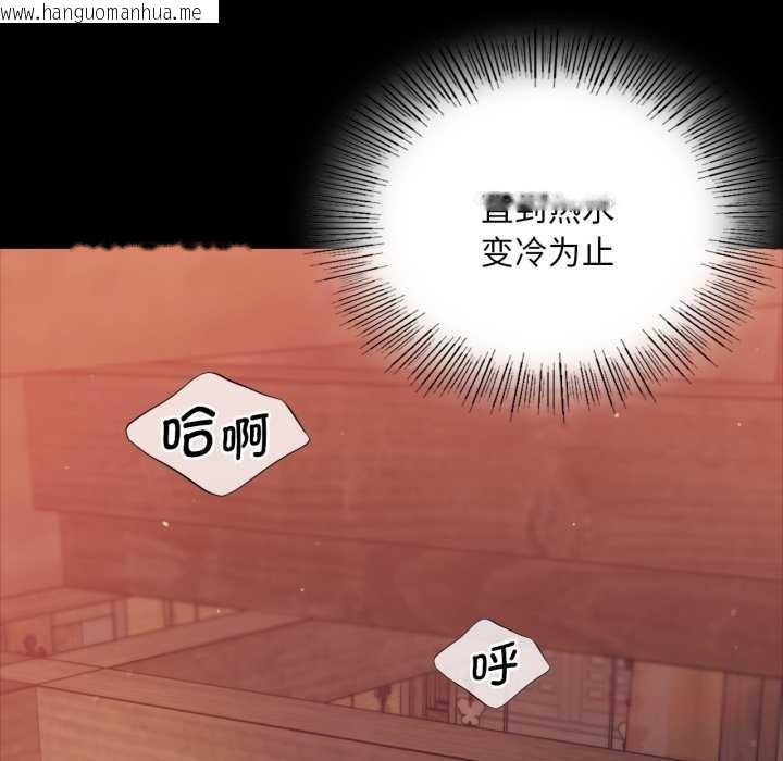 韩国漫画小姐韩漫_小姐-第103话在线免费阅读-韩国漫画-第12张图片