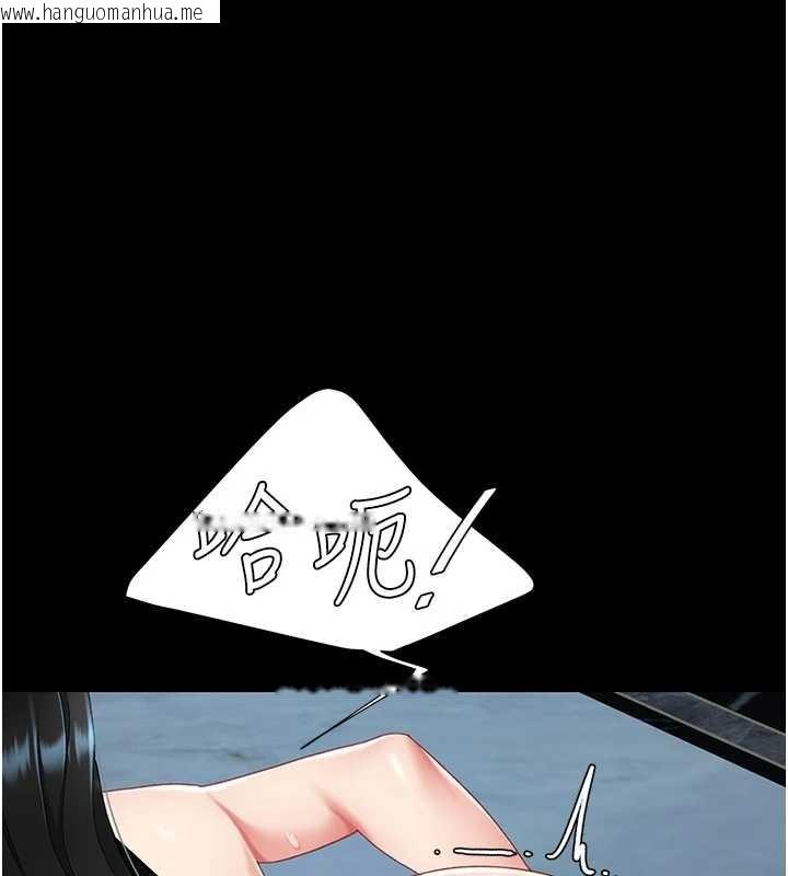 韩国漫画复仇母女丼韩漫_复仇母女丼-第134话-签署终生契约在线免费阅读-韩国漫画-第1张图片